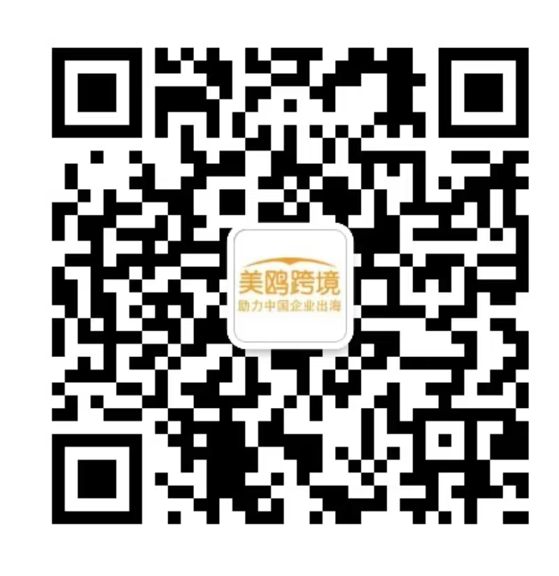 微信二维码