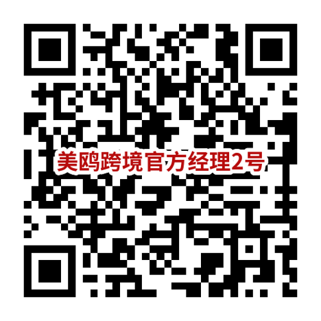 美鸥官方经理公众号