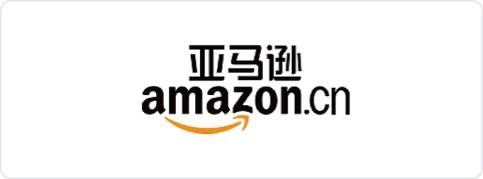 亚马逊