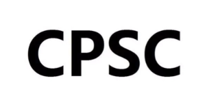 CPSC资质
