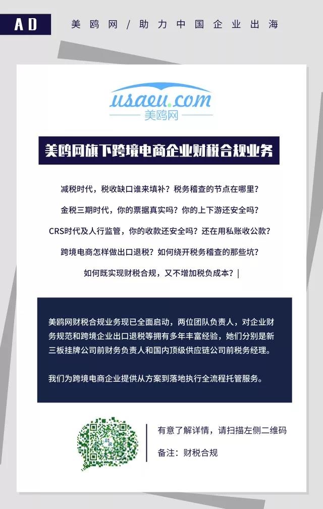 微信图片_20190806224130.jpg