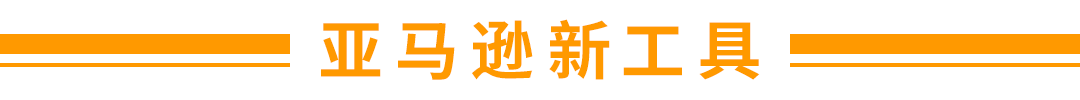 收藏 | 政策攻略，旺季优化，还有大新闻？年底冲刺的必考题都在这里了！