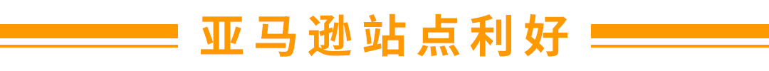 收藏 | 政策攻略，旺季优化，还有大新闻？年底冲刺的必考题都在这里了！